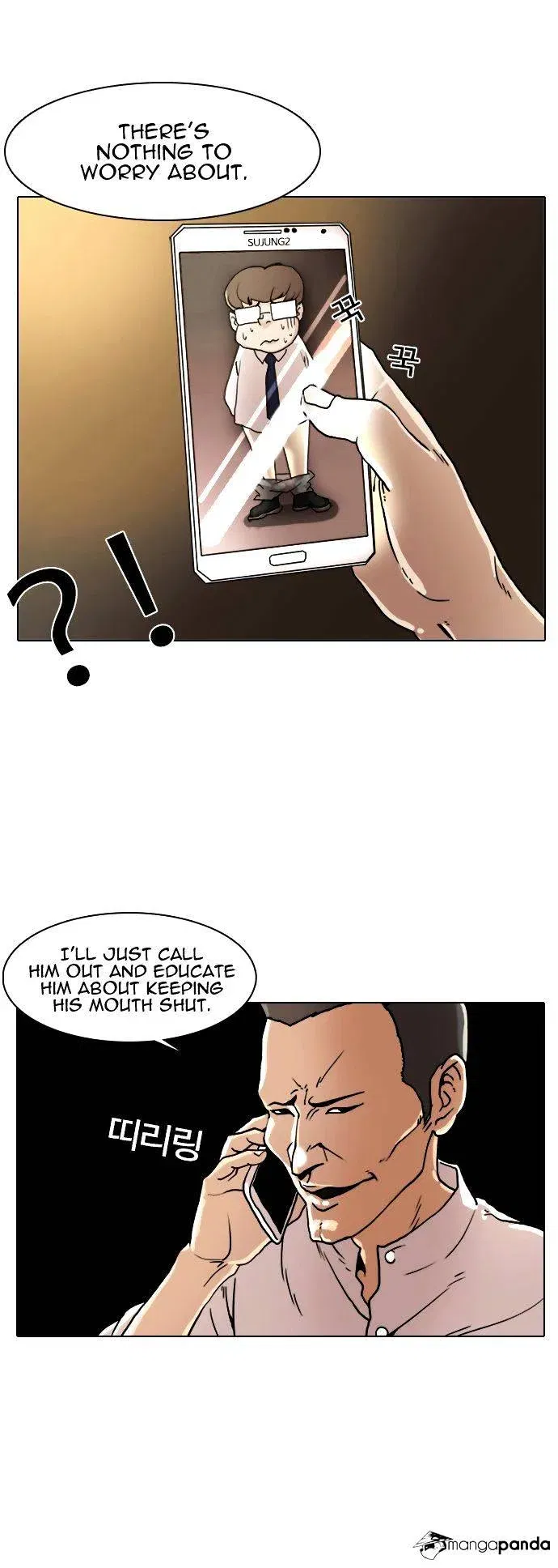 Lookism Chapter 8 page 16