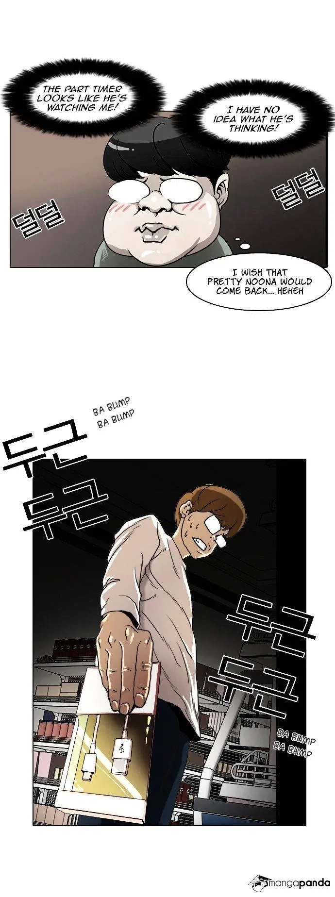 Lookism Chapter 8 page 31