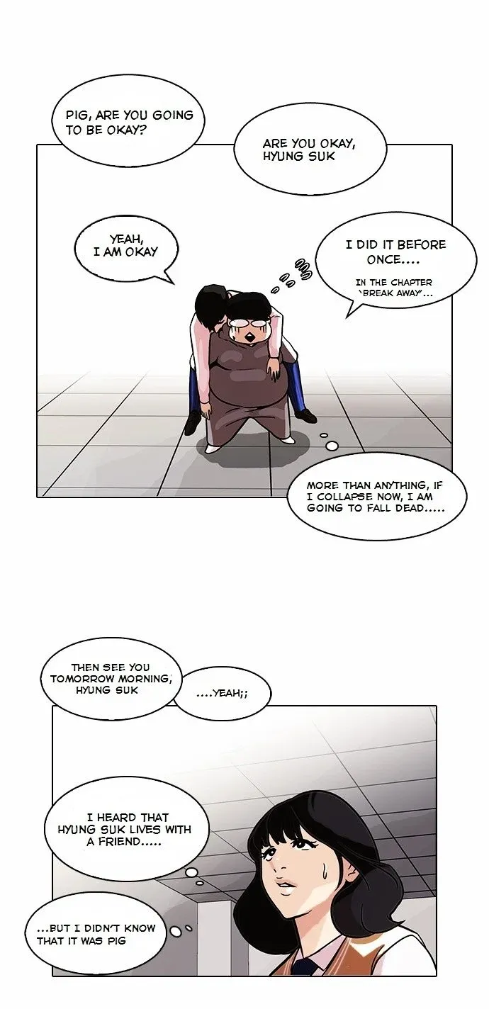 Lookism Chapter 80 page 14