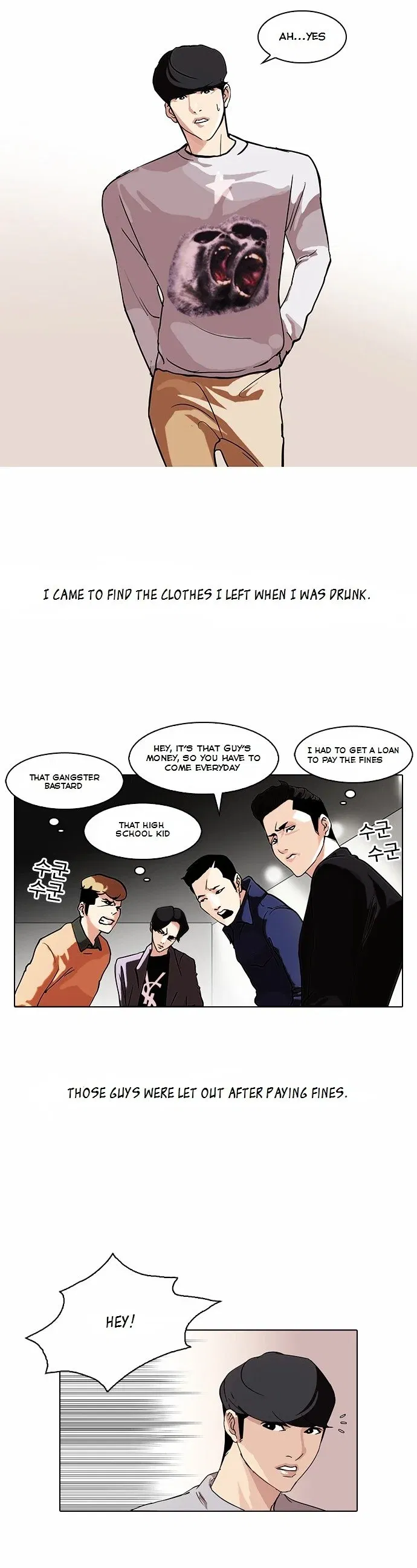 Lookism Chapter 80 page 22