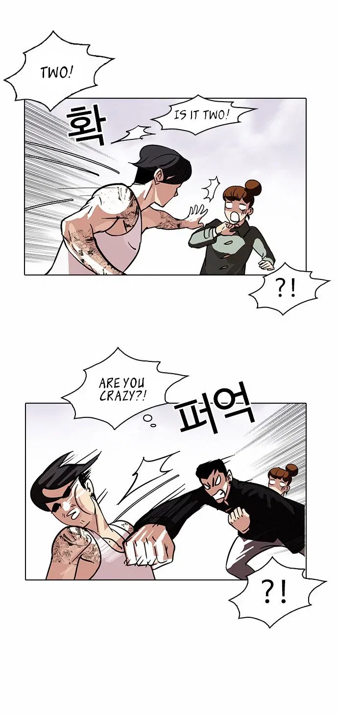 Lookism Chapter 81 page 25