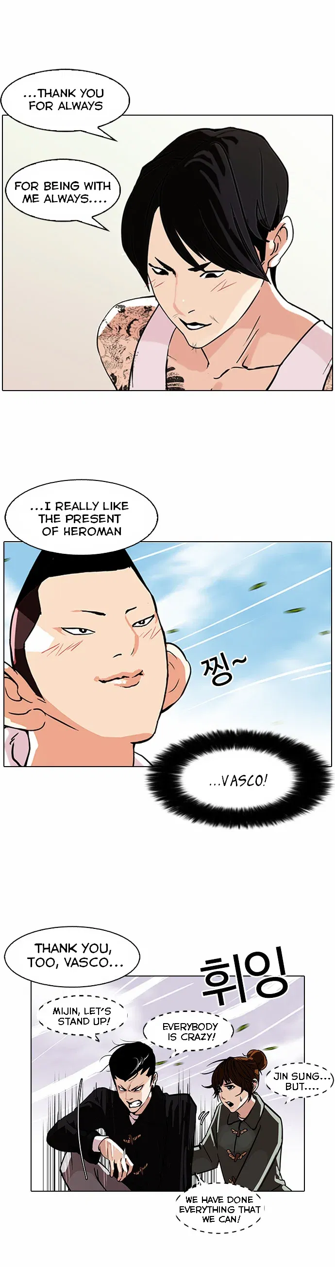 Lookism Chapter 81 page 31