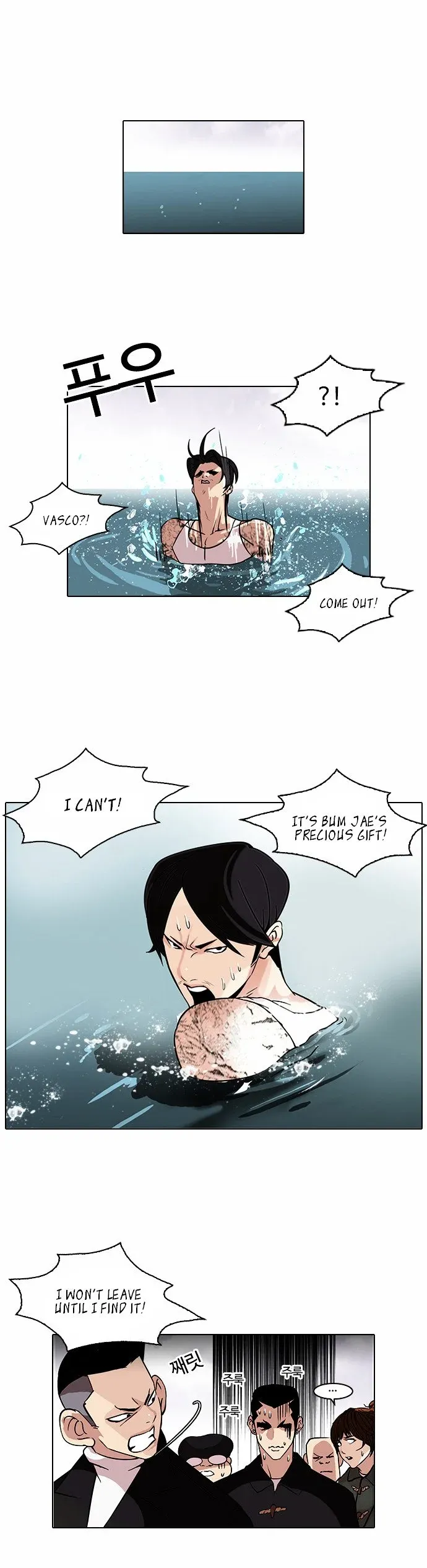 Lookism Chapter 82 page 1