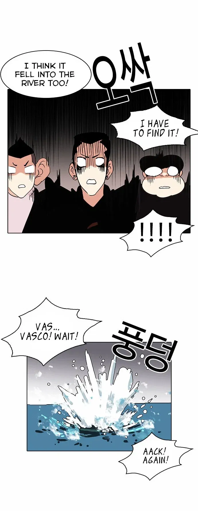 Lookism Chapter 82 page 15