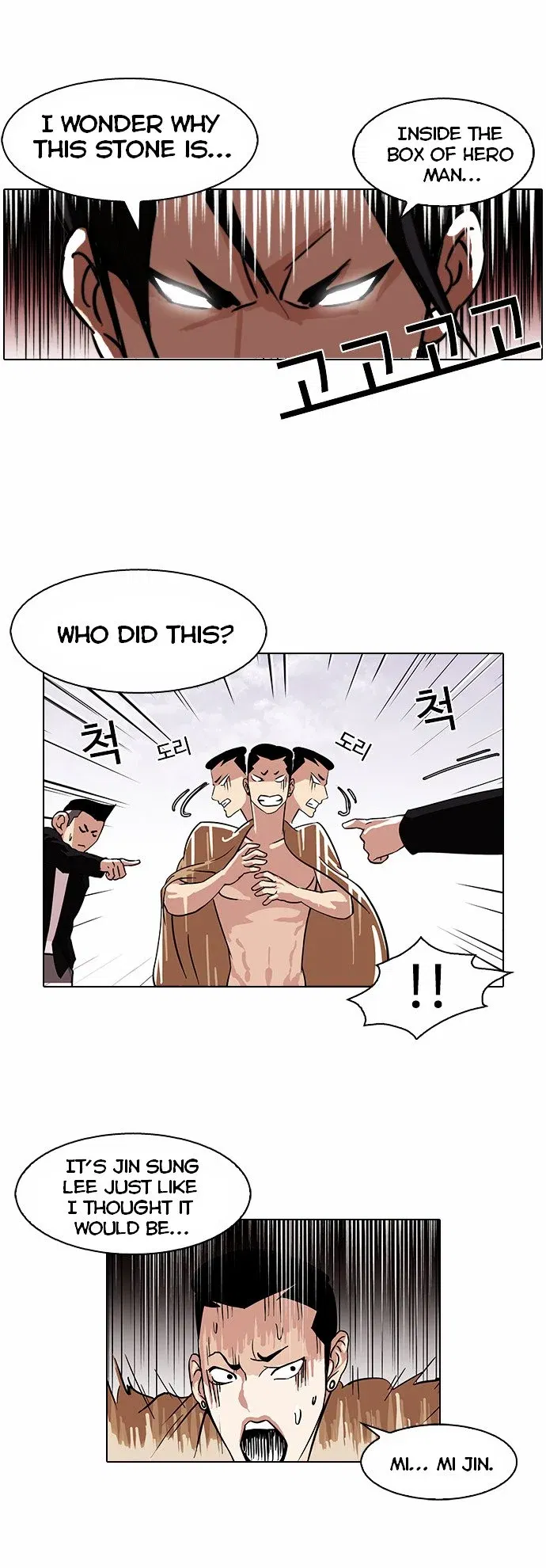 Lookism Chapter 82 page 28