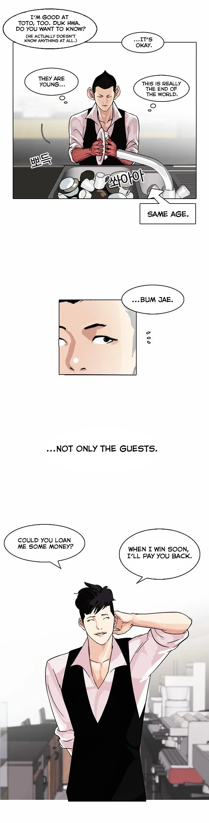 Lookism Chapter 83 page 8