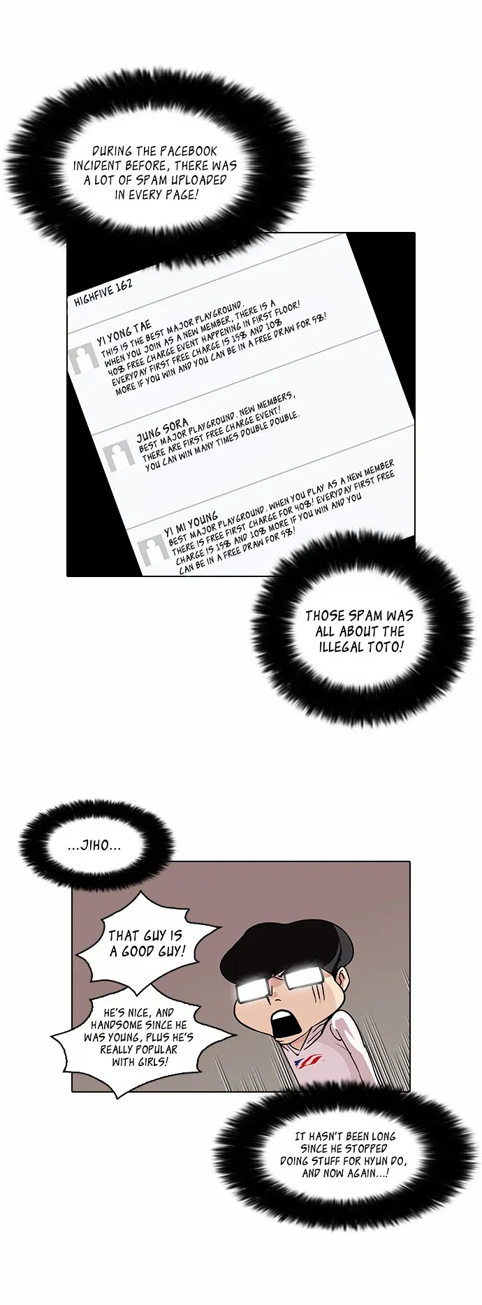 Lookism Chapter 83 page 16