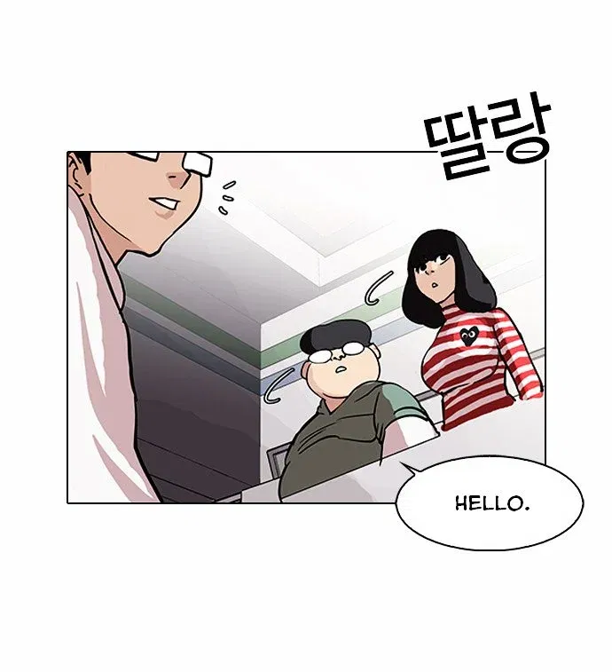 Lookism Chapter 83 page 17