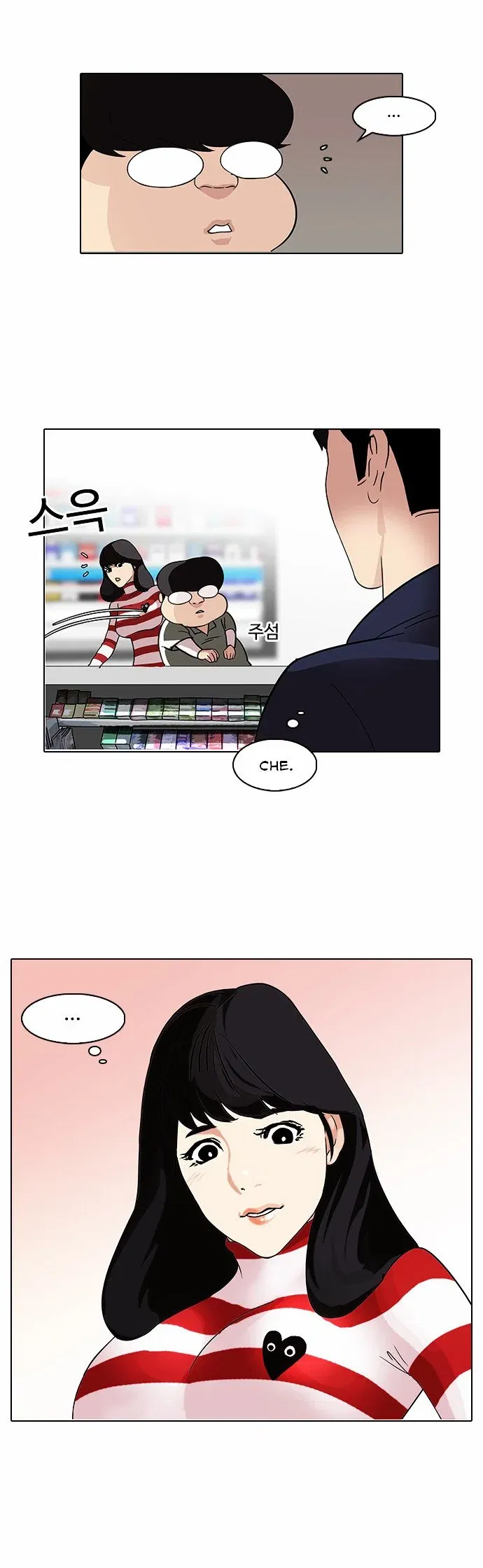 Lookism Chapter 83 page 18