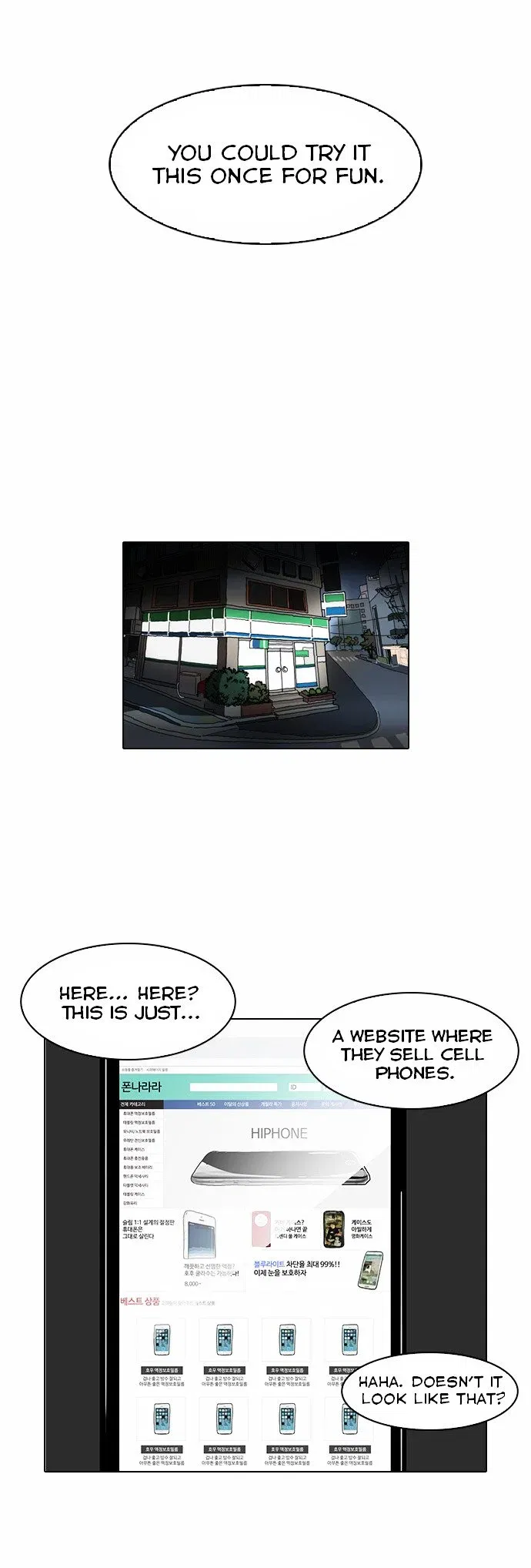 Lookism Chapter 83 page 22