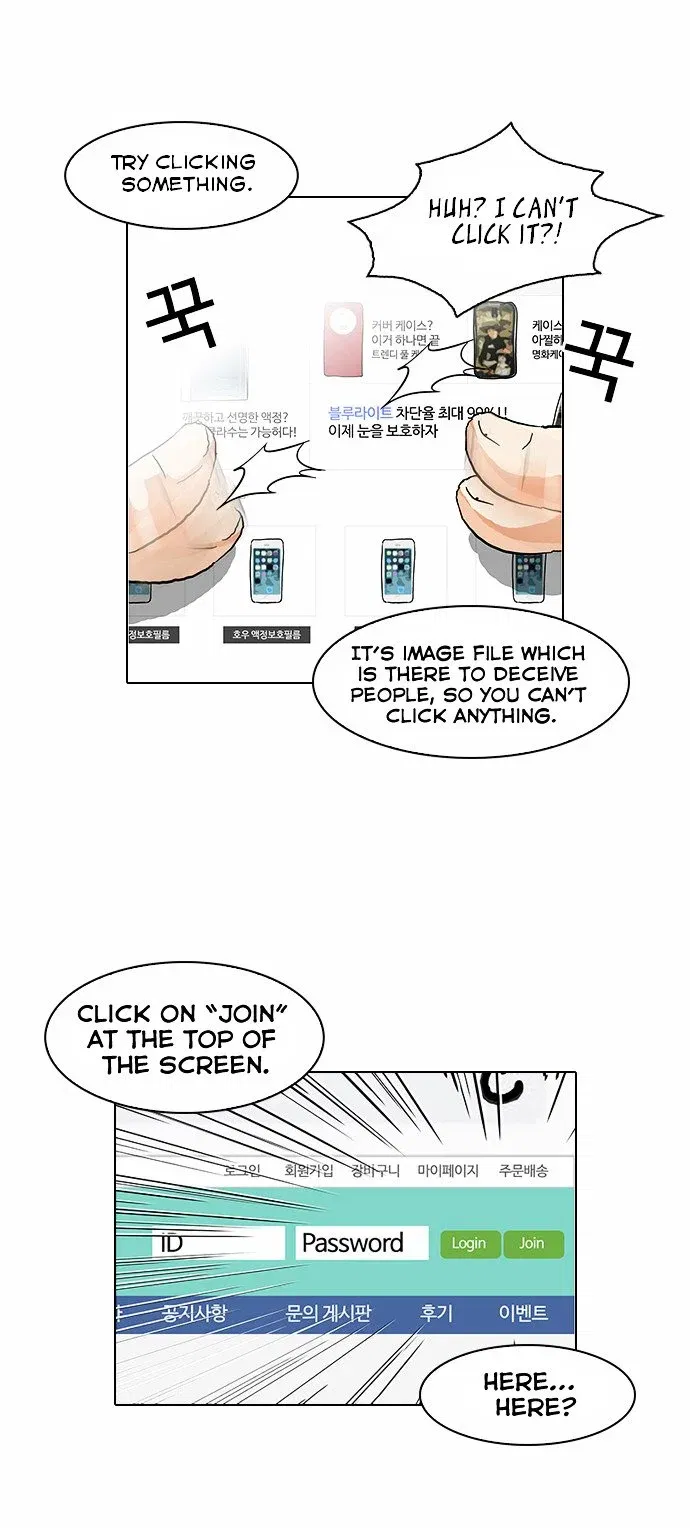 Lookism Chapter 83 page 23