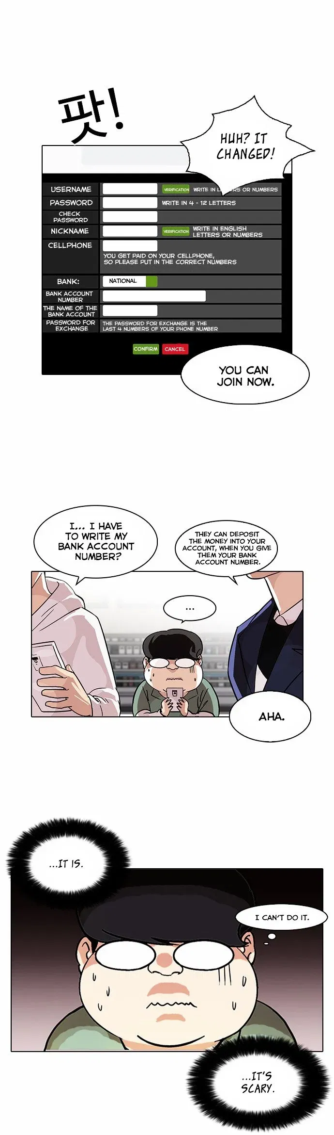 Lookism Chapter 83 page 25
