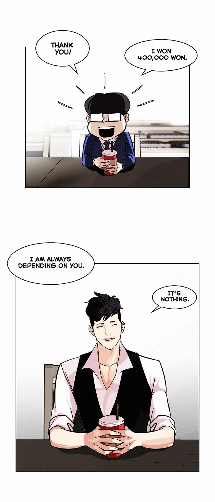 Lookism Chapter 84 page 5