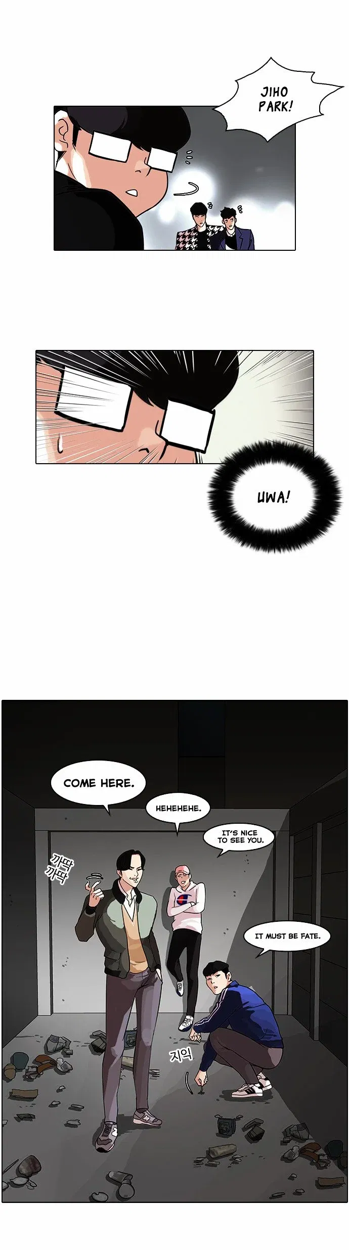 Lookism Chapter 84 page 22