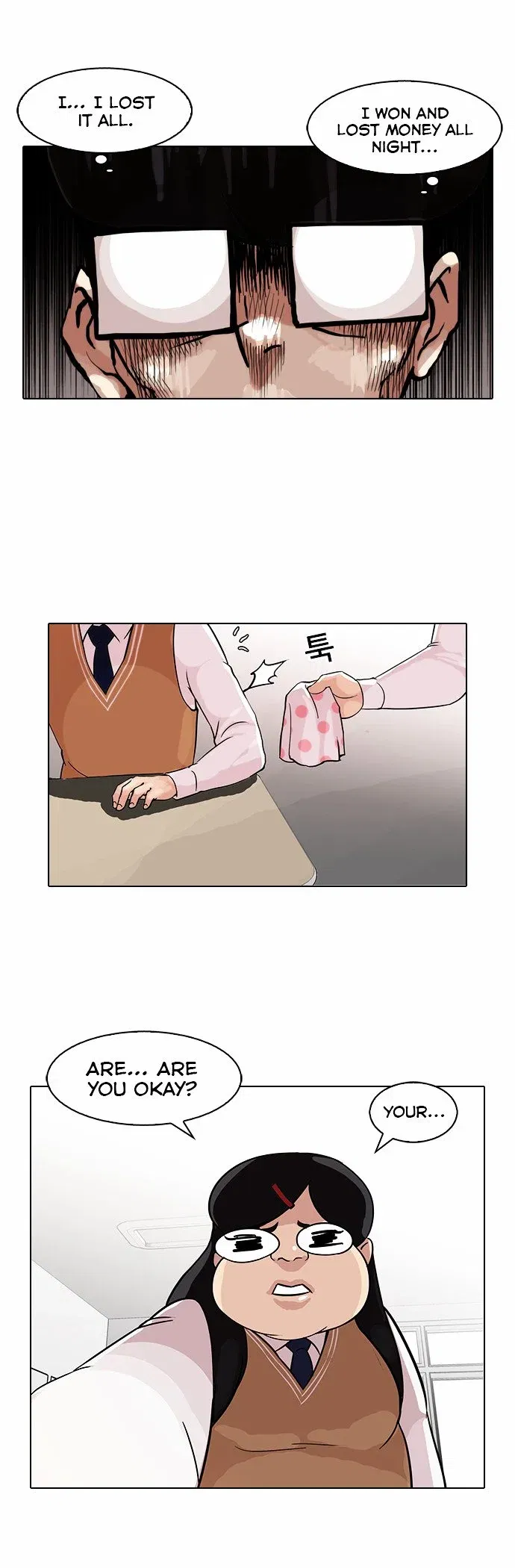 Lookism Chapter 85 page 14