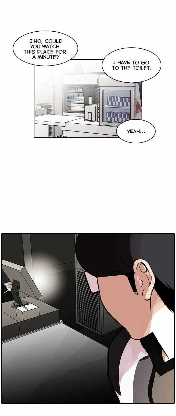 Lookism Chapter 85 page 25