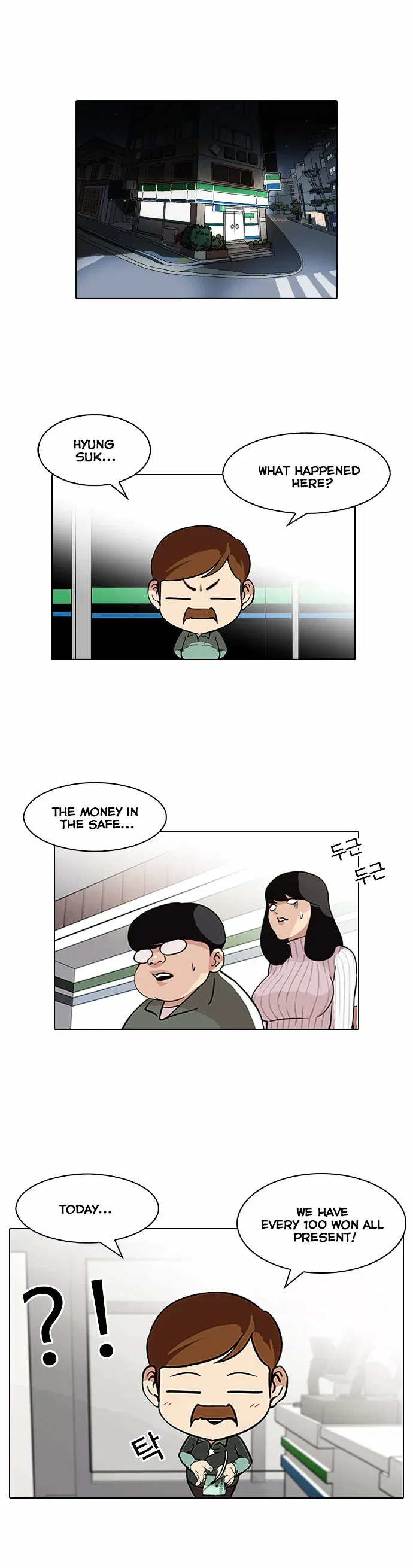 Lookism Chapter 86 page 1