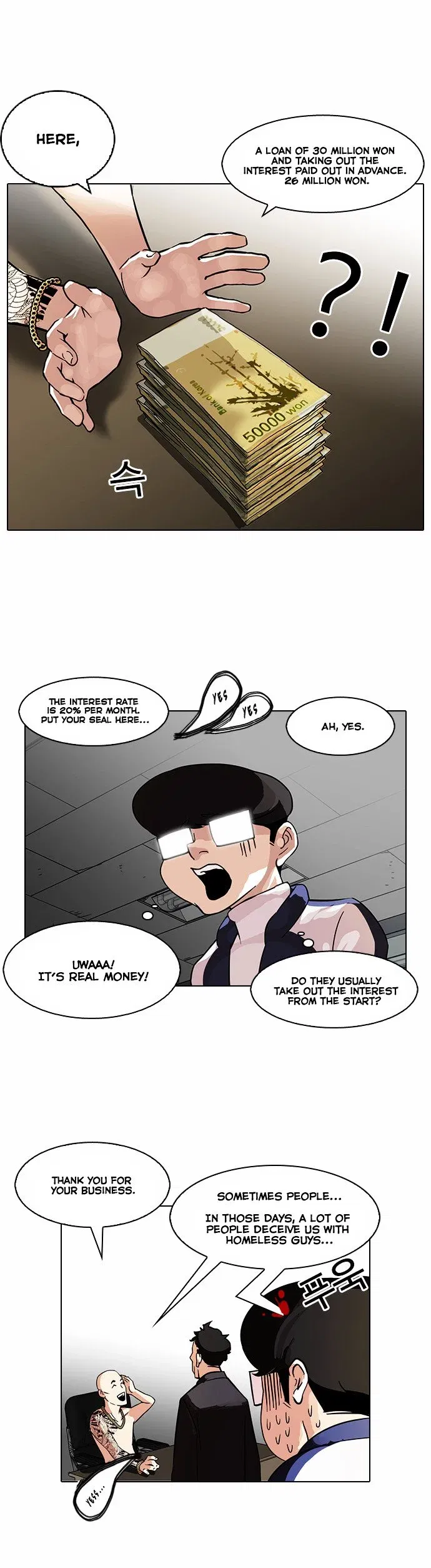 Lookism Chapter 86 page 12