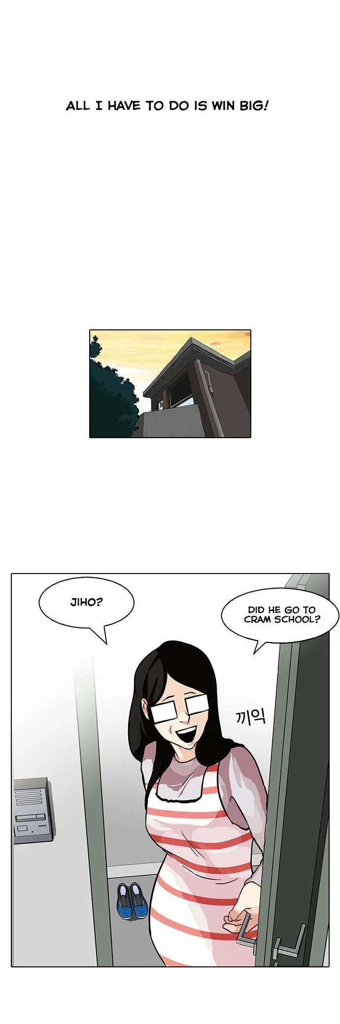 Lookism Chapter 86 page 15