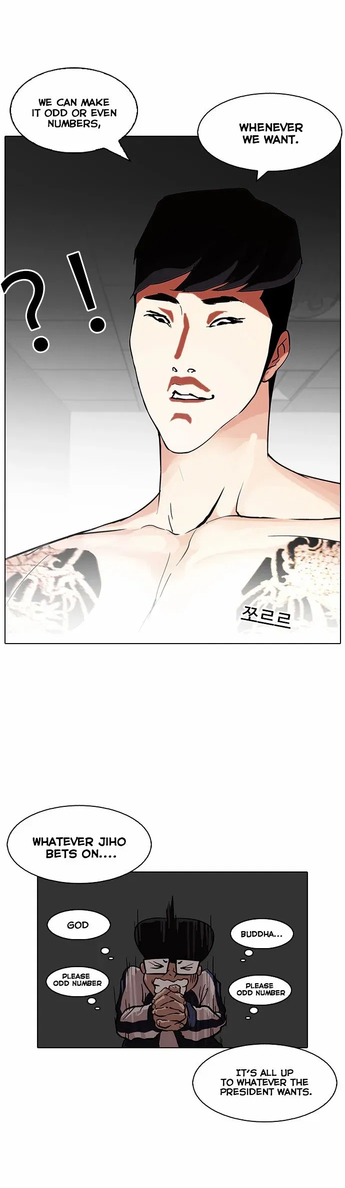 Lookism Chapter 86 page 35