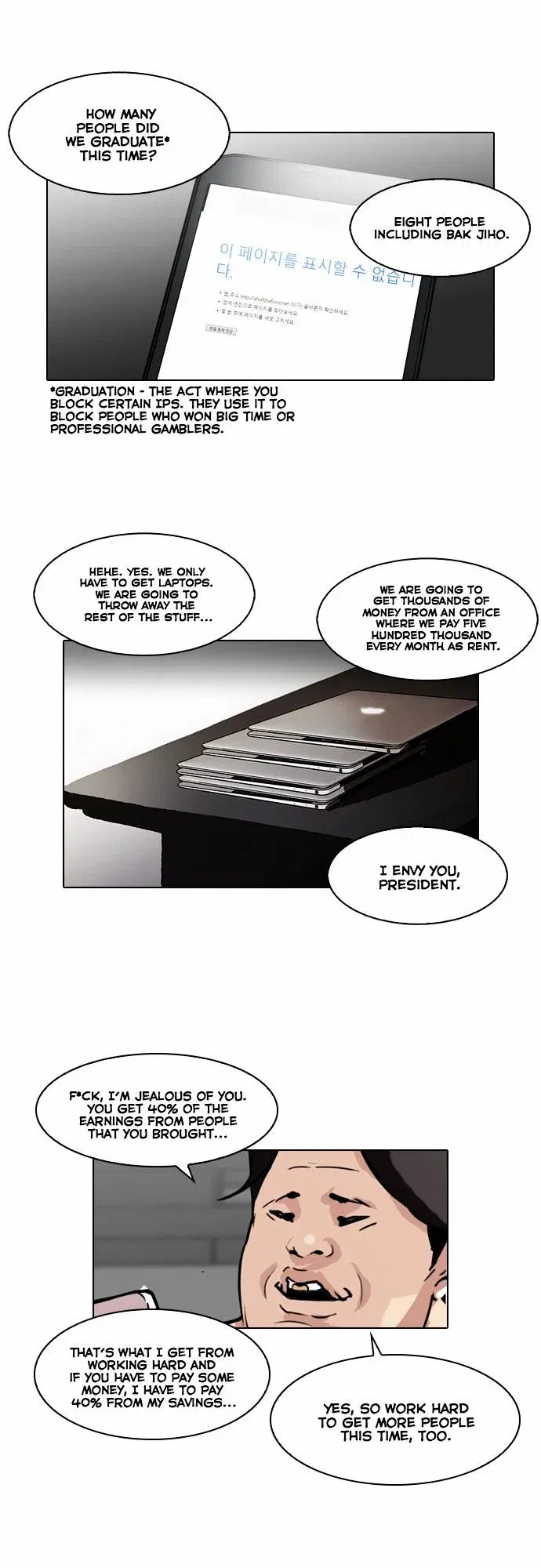 Lookism Chapter 87 page 8