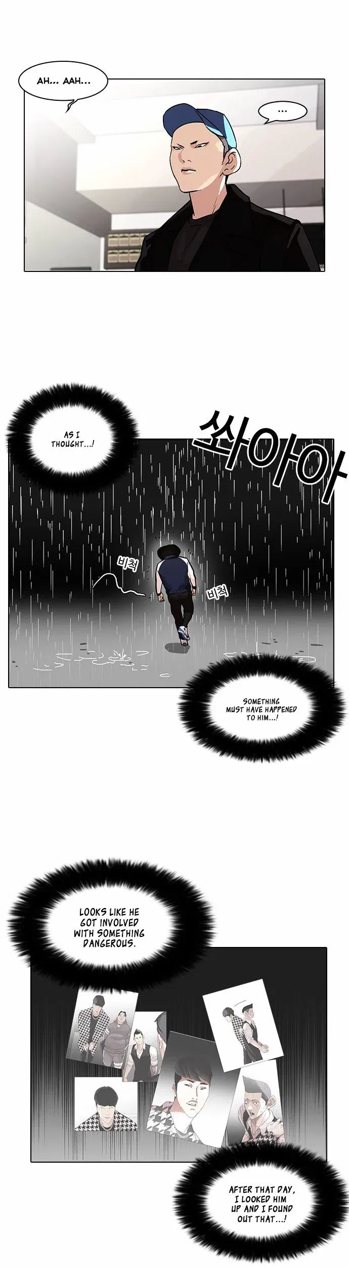 Lookism Chapter 87 page 12