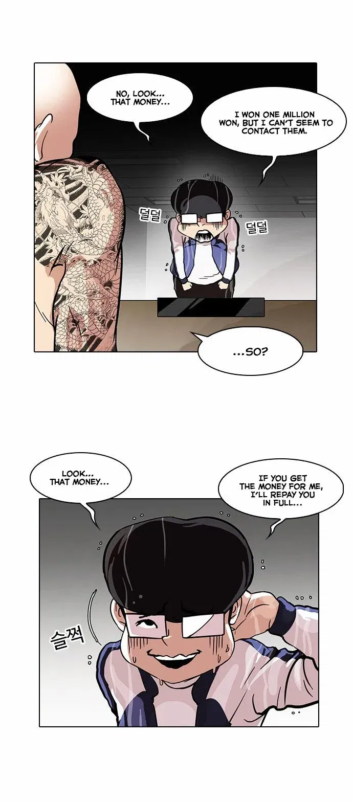 Lookism Chapter 87 page 16