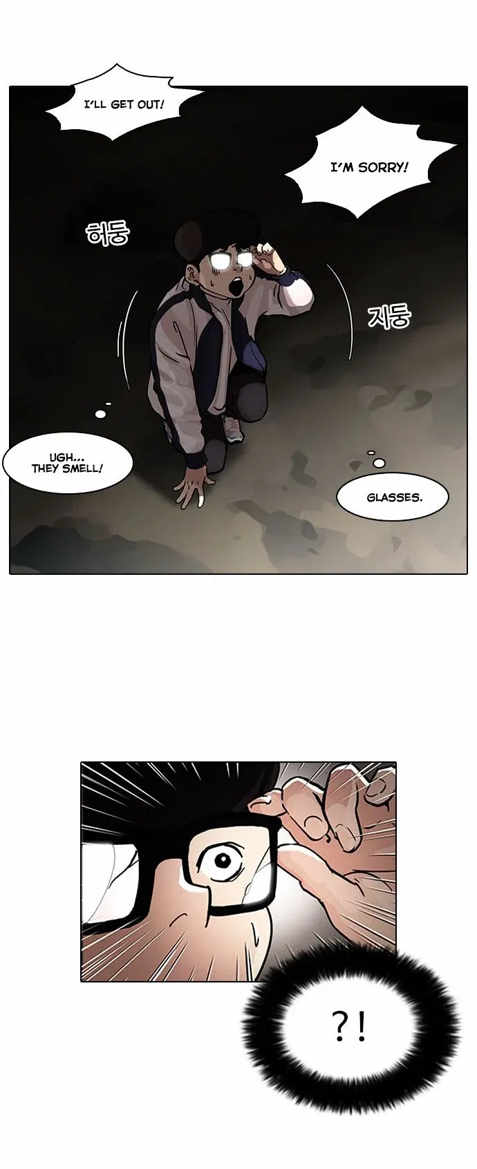 Lookism Chapter 87 page 25