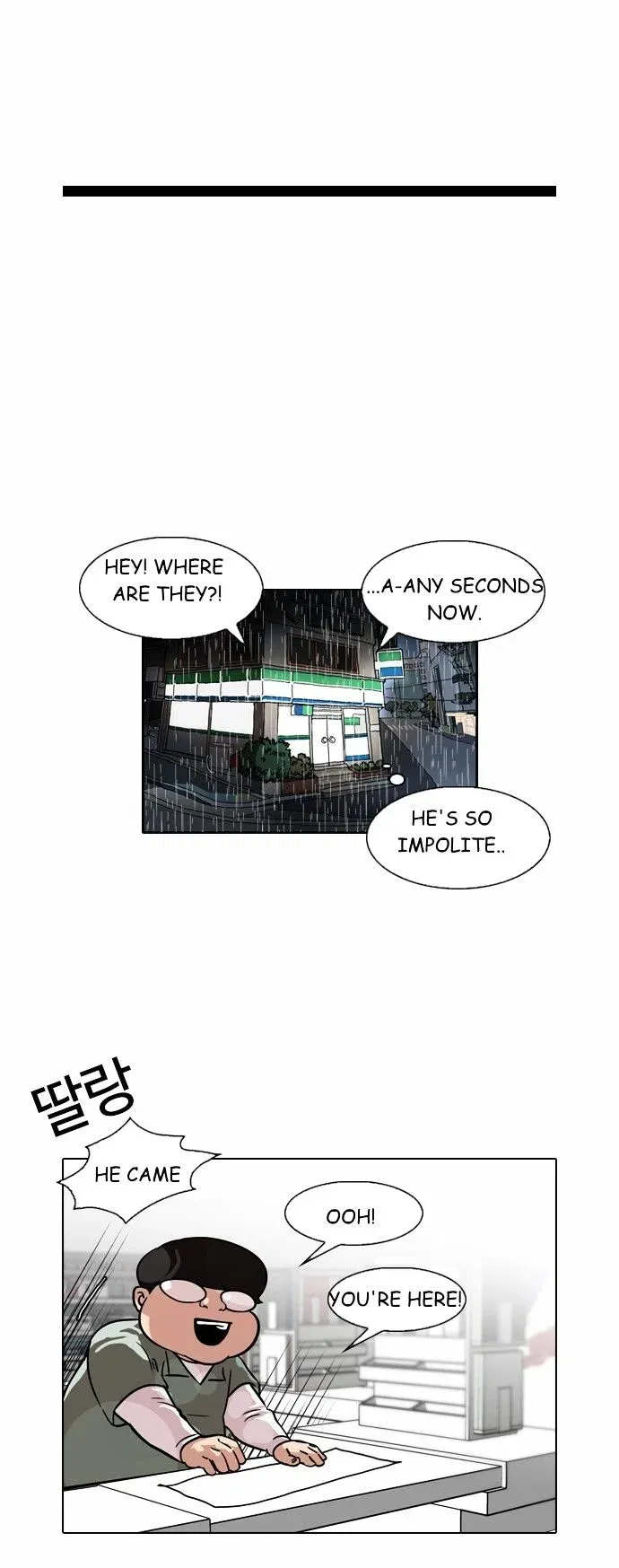 Lookism Chapter 88 page 28
