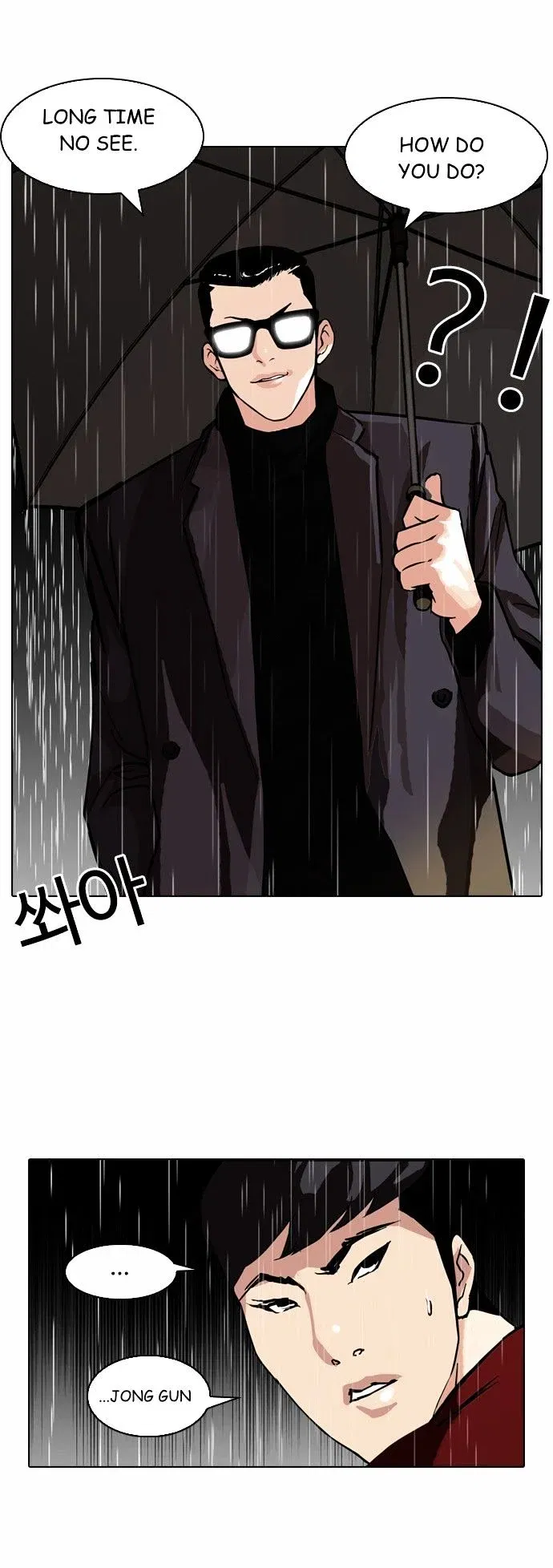 Lookism Chapter 89 page 2