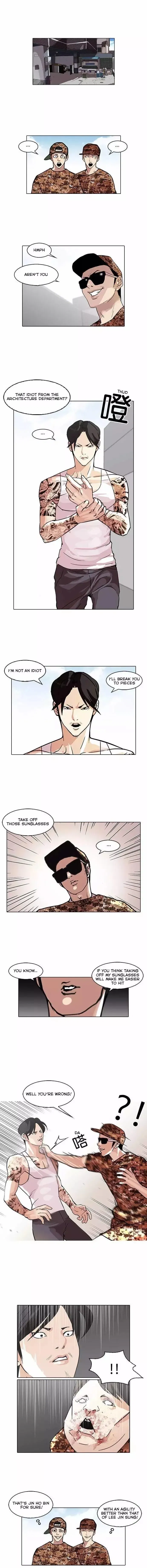 Lookism Chapter 93 page 1