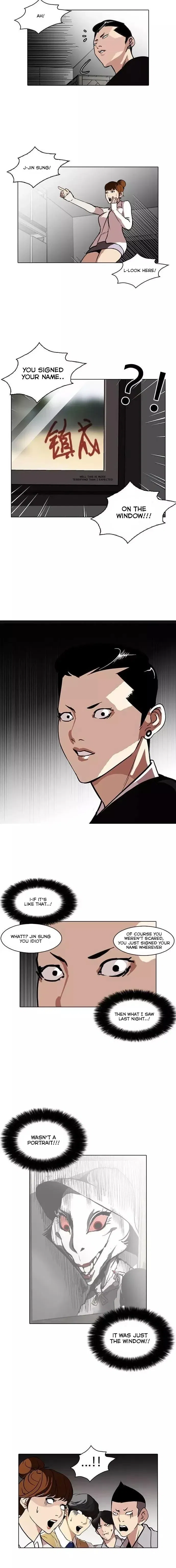 Lookism Chapter 95 page 11