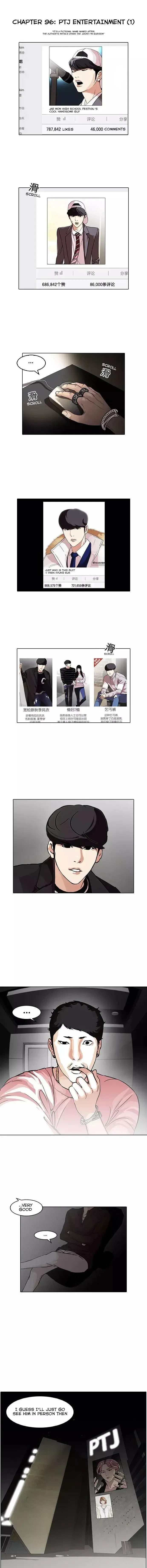 Lookism Chapter 96 page 1