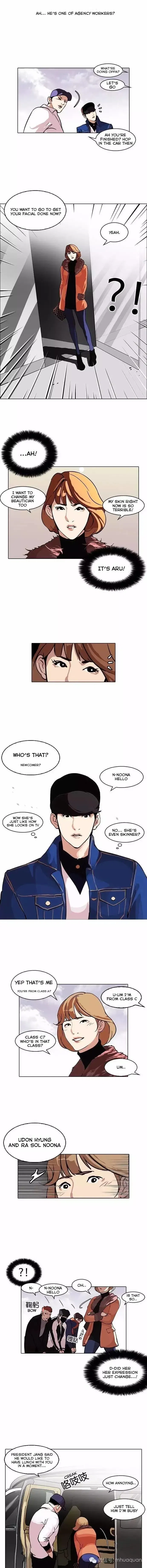 Lookism Chapter 98 page 2