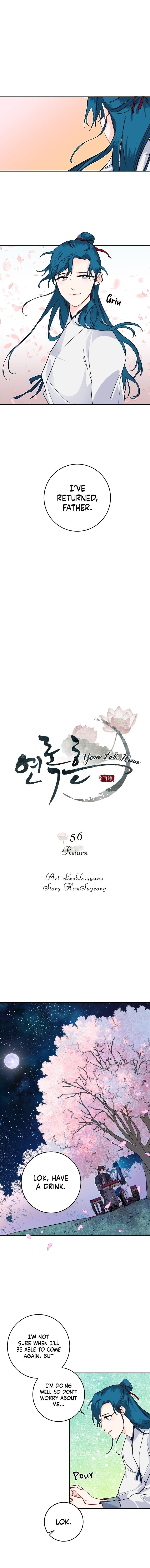 Yeon Lok Heun Chapter 056 page 5