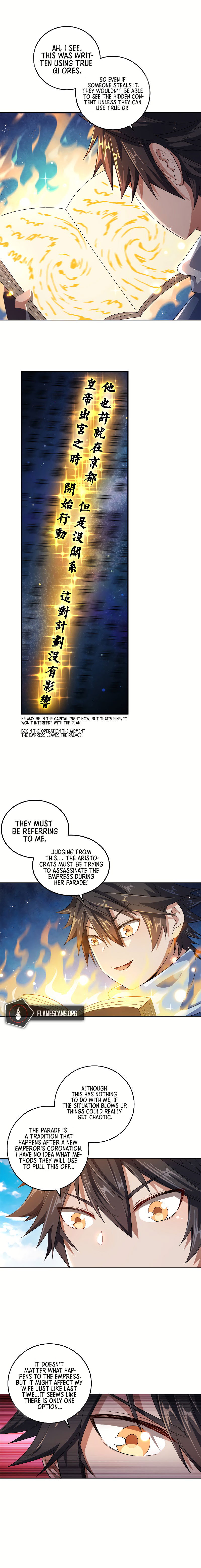 My Wife Is Actually the Empress? Chapter 7 page 7