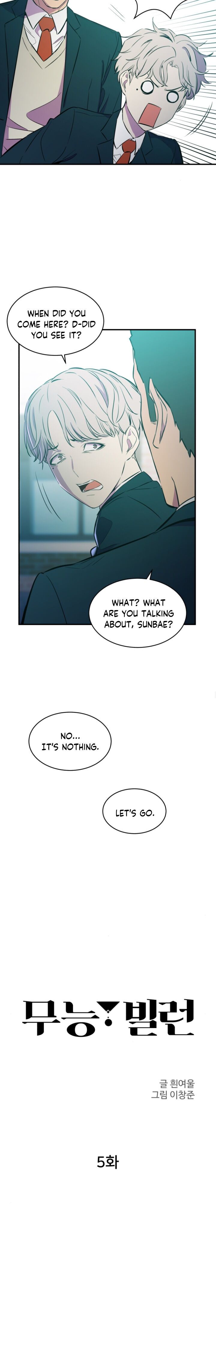 Incompetent Villain Chapter 005 page 6