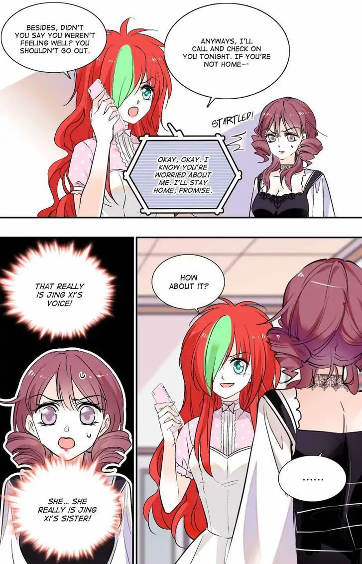 Sweetheart V5: The Boss Is Too Kind! Chapter 086 page 7