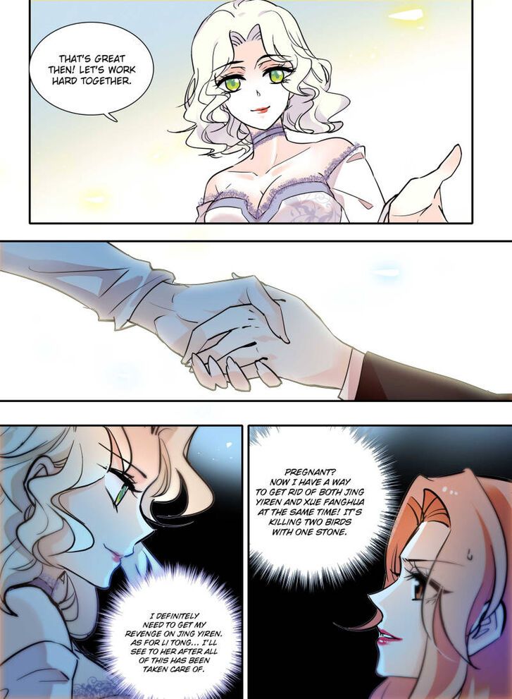 Sweetheart V5: The Boss Is Too Kind! Chapter 105 page 15