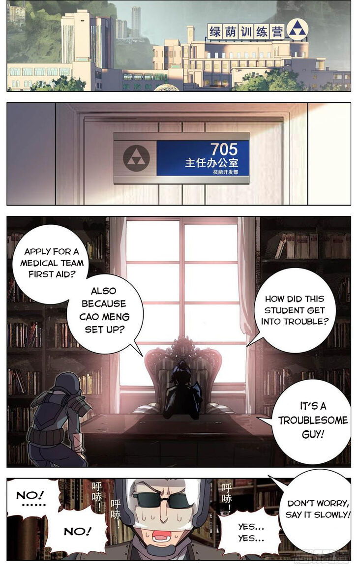 Another Emperor Reborn Chapter 005 page 12