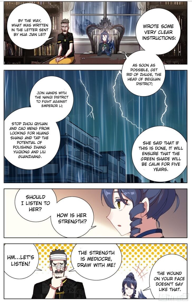 Another Emperor Reborn Chapter 078 page 12
