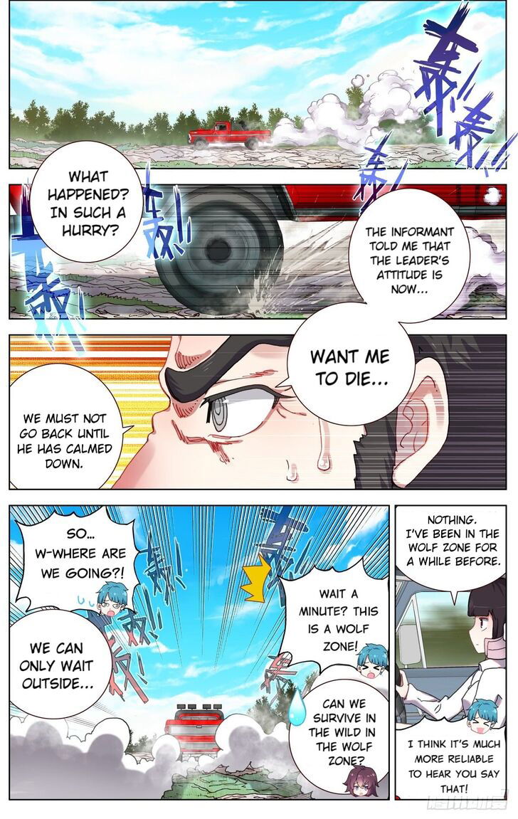 Another Emperor Reborn Chapter 081 page 2