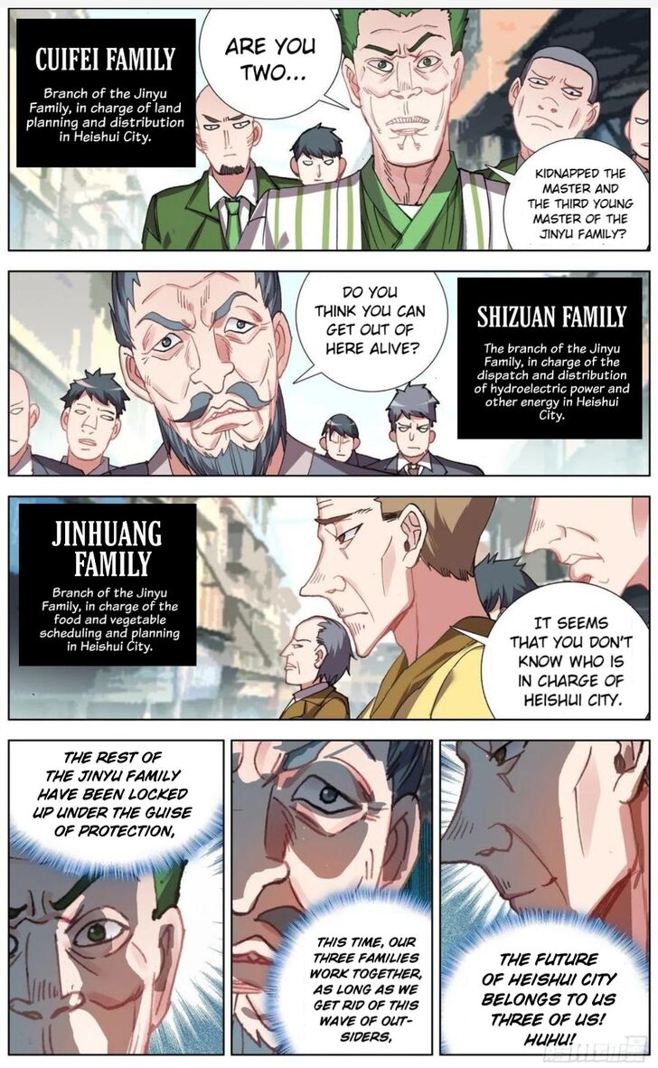 Another Emperor Reborn Chapter 150 page 5