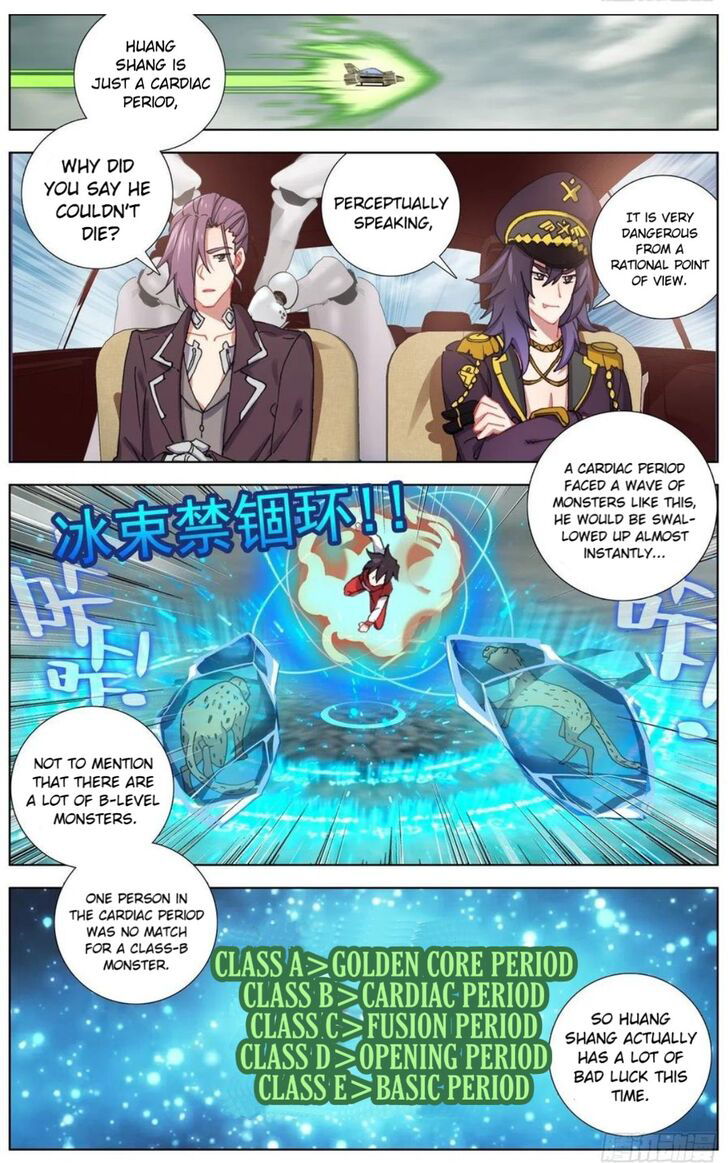 Another Emperor Reborn Chapter 154 page 3