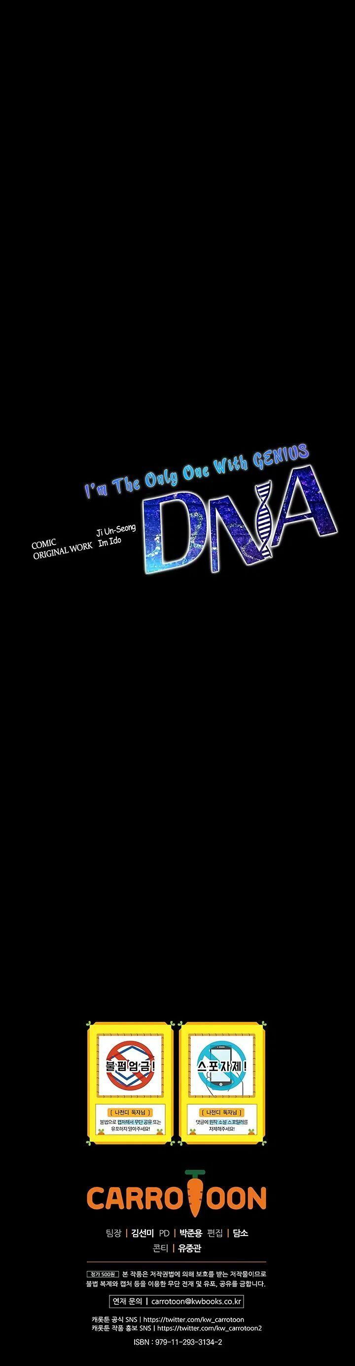 I’m The Only One With Genius DNA Chapter 001 page 26