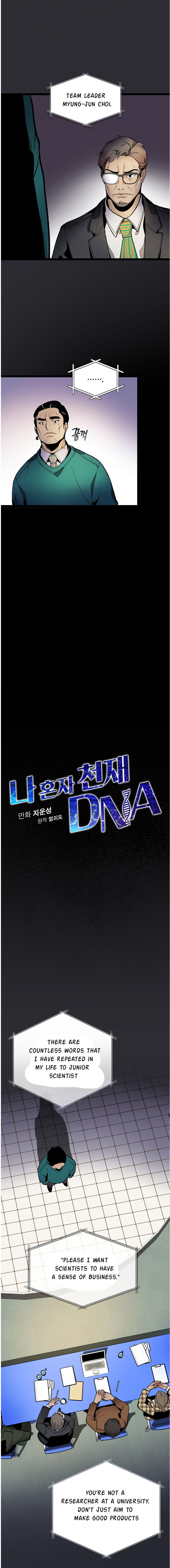 I’m The Only One With Genius DNA Chapter 015 page 5