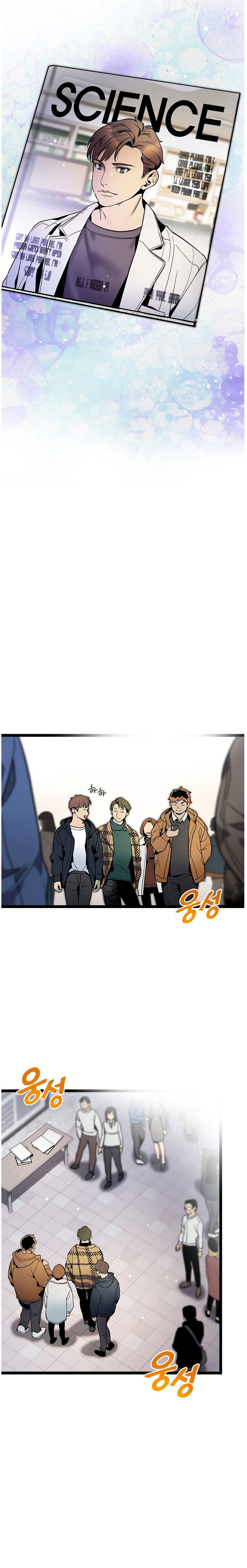 I’m The Only One With Genius DNA Chapter 026 page 26