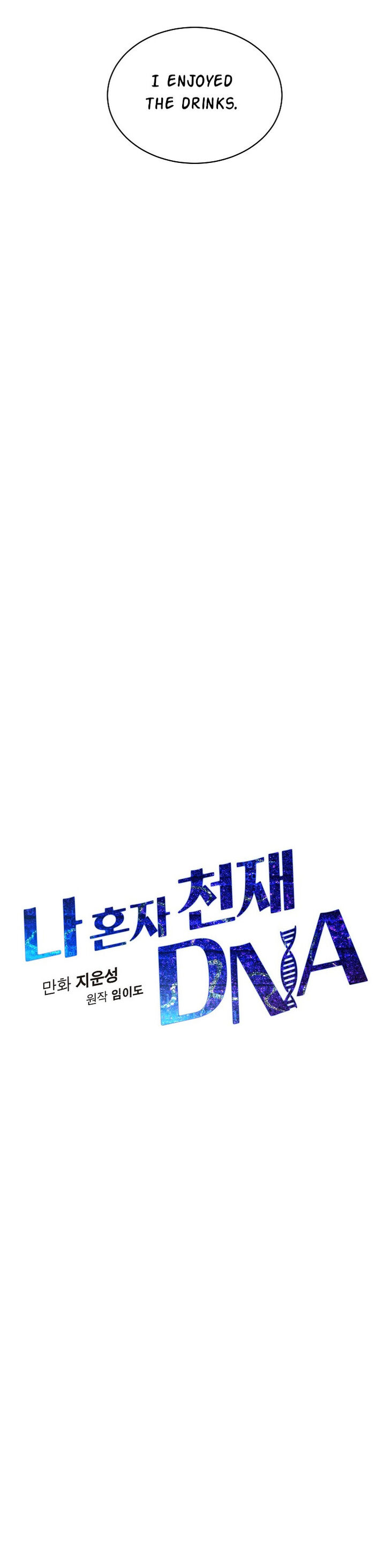 I’m The Only One With Genius DNA Chapter 036 page 9