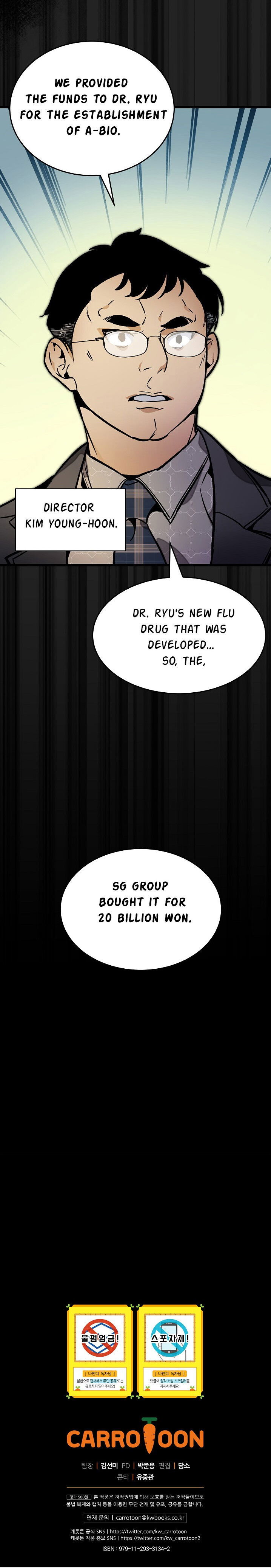I’m The Only One With Genius DNA Chapter 036 page 45