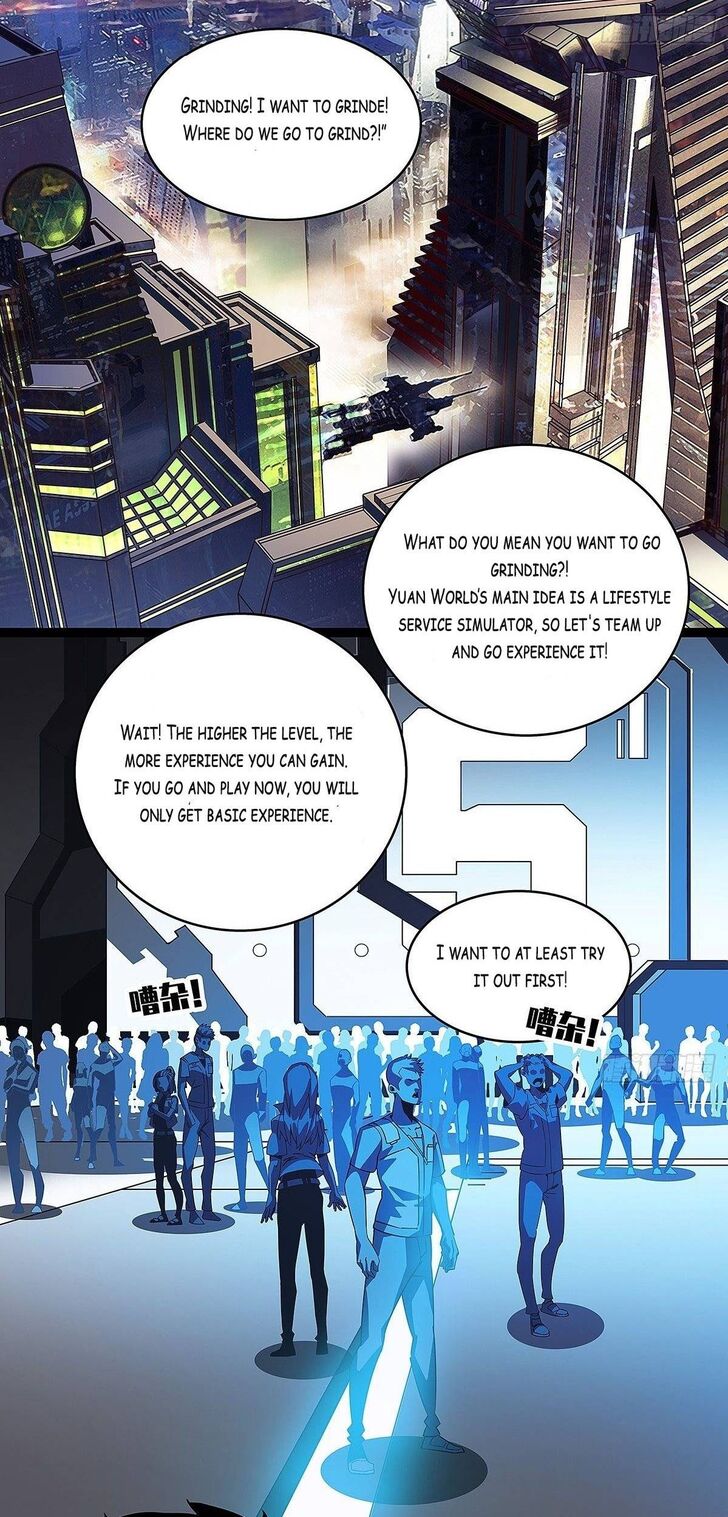 It  all starts with playing game seriously Chapter 002 page 16